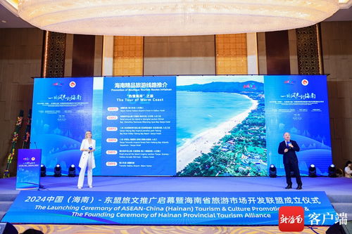 海南旅游與數字文化創意 推動文旅融合發展新引擎