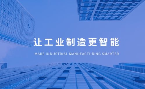 中天智造數(shù)智工廠 以數(shù)字文創(chuàng)內(nèi)容服務(wù)助力國家電網(wǎng)穩(wěn)步發(fā)展