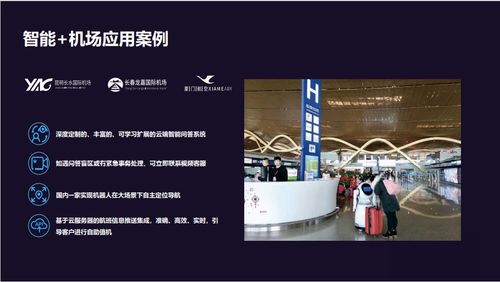 智能科技賦能文化新體驗 廣東齊聚機器人引領(lǐng)星辰大海活動數(shù)字化創(chuàng)新