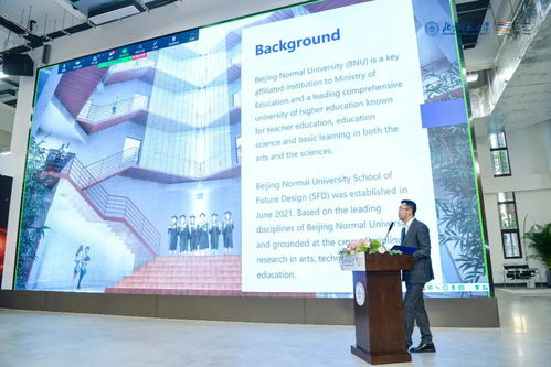 服務(wù)設(shè)計(jì)與創(chuàng)新設(shè)計(jì)雙輪驅(qū)動(dòng)，共繪未來(lái)設(shè)計(jì)教育新藍(lán)圖 —— “設(shè)計(jì)教育國(guó)際前沿論壇”圓滿落幕